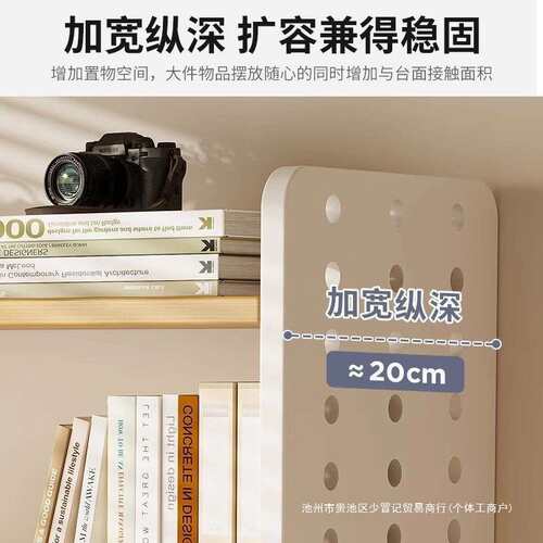 洞洞板家用桌面置物架桌上书架学习书桌多层办公室工位收纳展示架