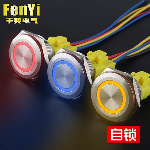 30mm金属按钮开关不锈钢自锁带灯环形防水灯具改装功放按钮LED