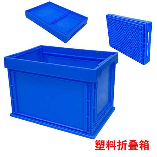 400*300 530*360 600*400 650*440 760*580 带盖折叠物流周转箱
