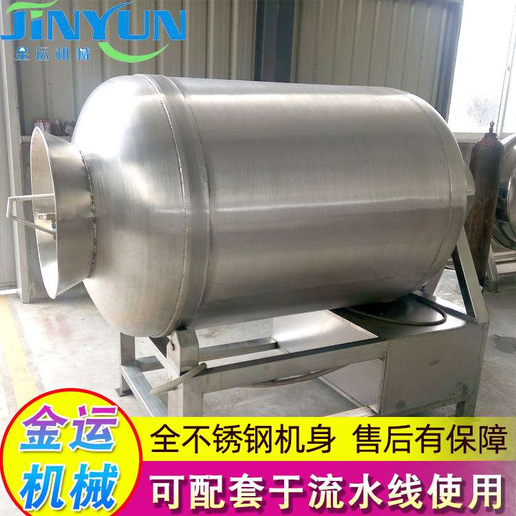 不锈钢全自动真空滚揉机 香肠加工肉馅滚揉机 五花肉片腌制设备