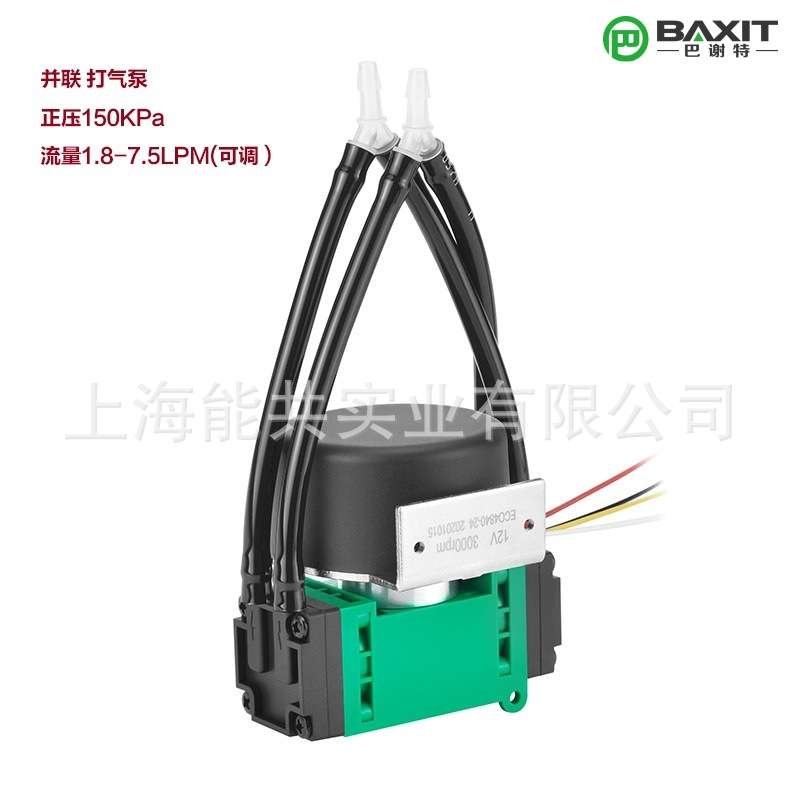 BAXIT无刷可调速微型真空泵12V/24V采样泵负压隔膜抽气泵G4BW-2T