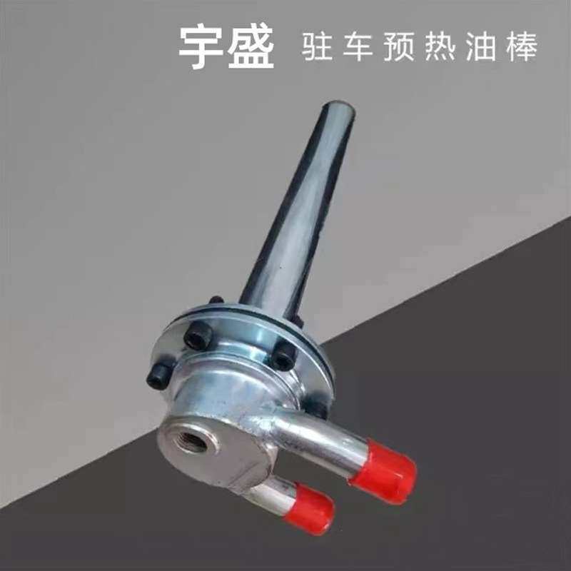 厂家供应水循环加热棒不锈钢化油棒30公分-100公分油箱加热棒