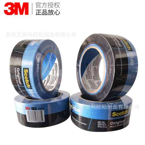 3M2090美纹纸胶带船舶喷漆3D打印机贴边保护遮蔽Scotch测试胶带