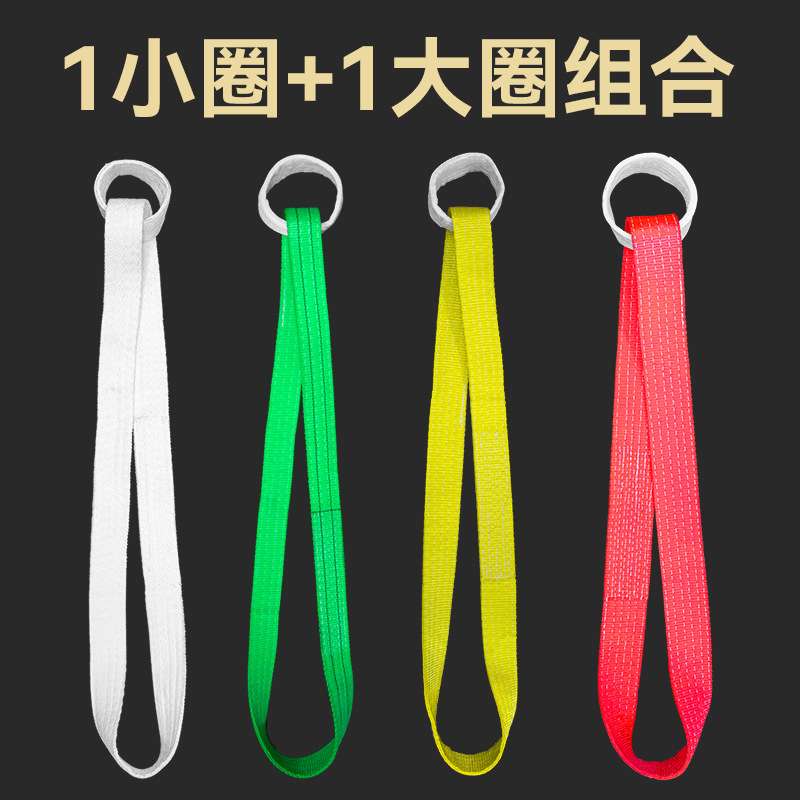 起重吊带3吨5米扁平石材布绳工业吊具合成纤维圆形吊绳环形吊装带