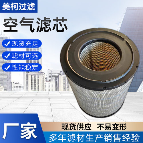 厂家供应货源多种滤芯型号P527682/P532503/600-185-5110/61-2501