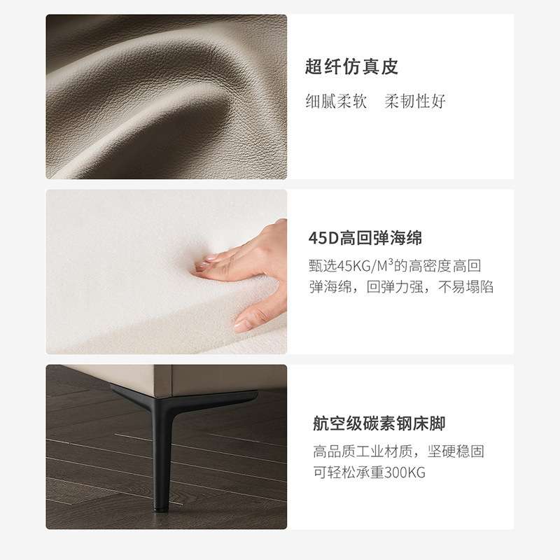 北欧皮床双人床意式软床现代简约实木小户型主卧室婚床储物网红床