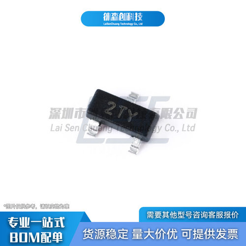 S8550SOT-23CJ/长电长晶丝印2TYPNP三极管晶体管500mA/25V