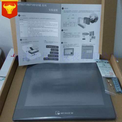 供应威纶通 7寸触摸屏 TK8070iH 威纶通  TK8000人机界面