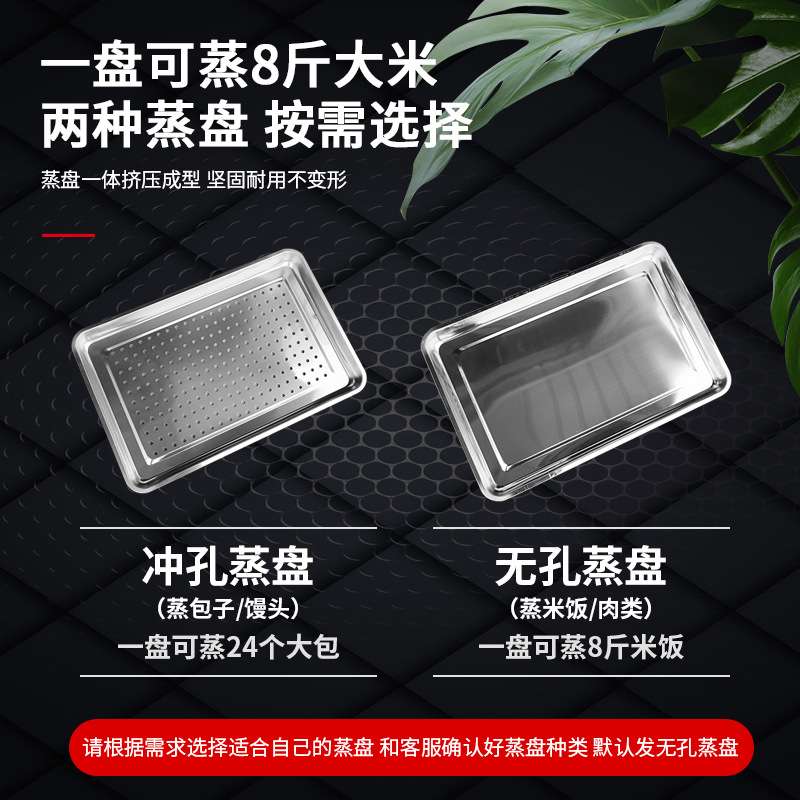 蒸饭柜商用电蒸箱蒸饭车220v家用小型全自动蒸饭机4盘6盘12盘蒸柜