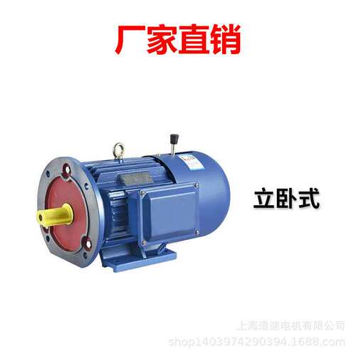 长期供应YEJ132S-8 2.2KW电磁制动电动机 Y.Y2.YS.YD.YCT等