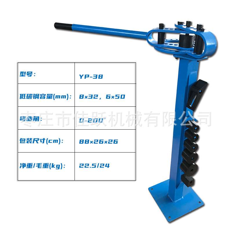便携式折弯机 YP-38手动弯管机出口型工业级金属折弯机配多套模具