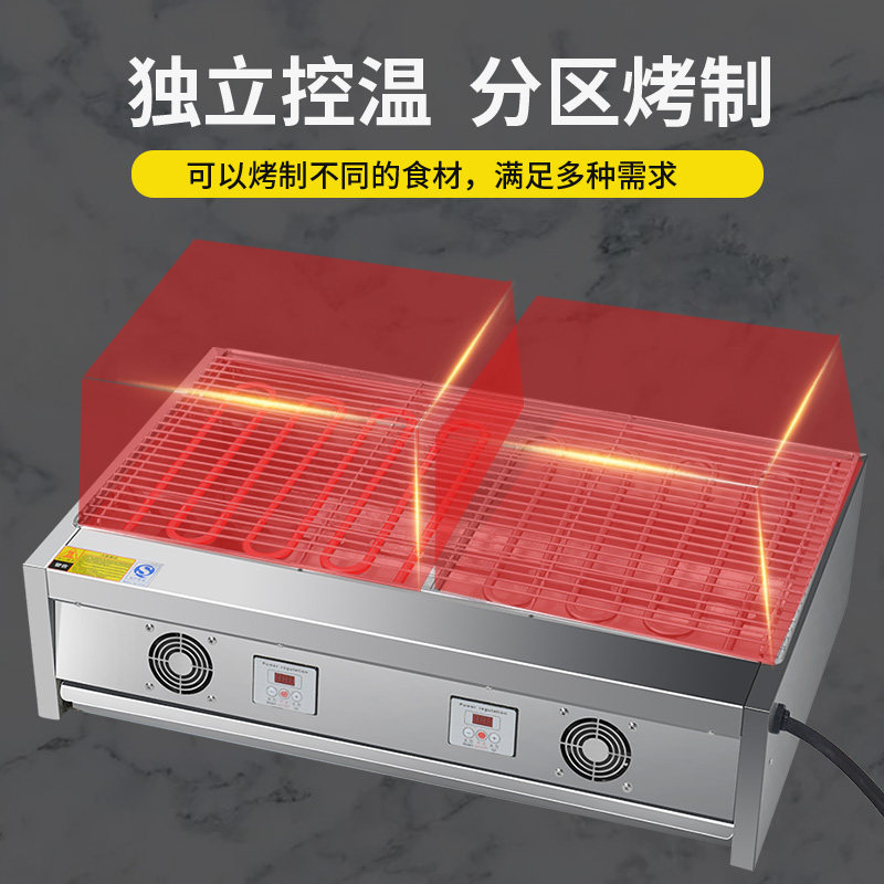 电烤炉商用加宽大型生蚝烧烤炉恒温可调节温控带风机烤串炉烧烤架