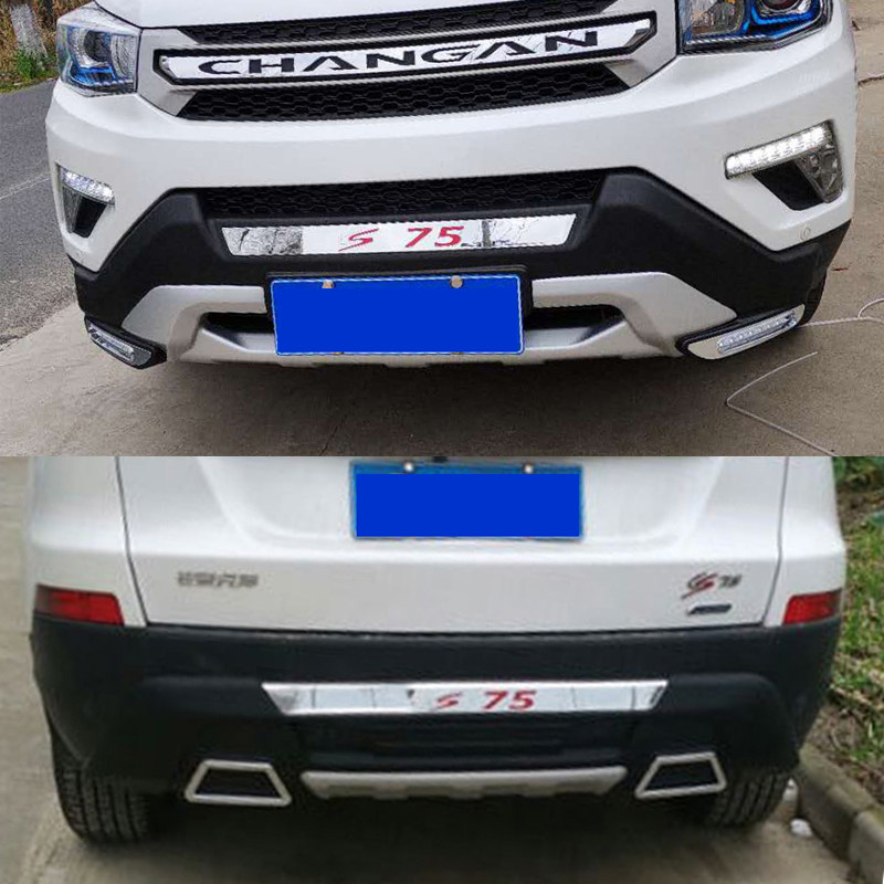 适用于长安CS75前后保险杠CS75护杠 改装加装保险杠 cs75前杠后杠