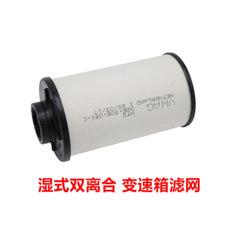 适用于比亚迪湿式双离合齿轮油S6宋S7M6唐宋双离合器自动变速箱油
