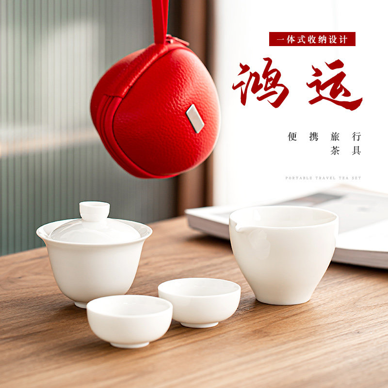 羊脂玉瓷一壶二杯茶具套装便携式旅行快捷泡茶具羊脂玉白瓷快客杯