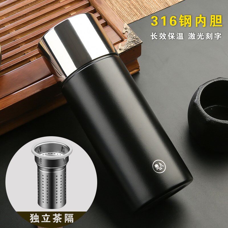 贵人全钢保温杯316商务大容量车载水杯礼品杯真空直身杯定制刻字