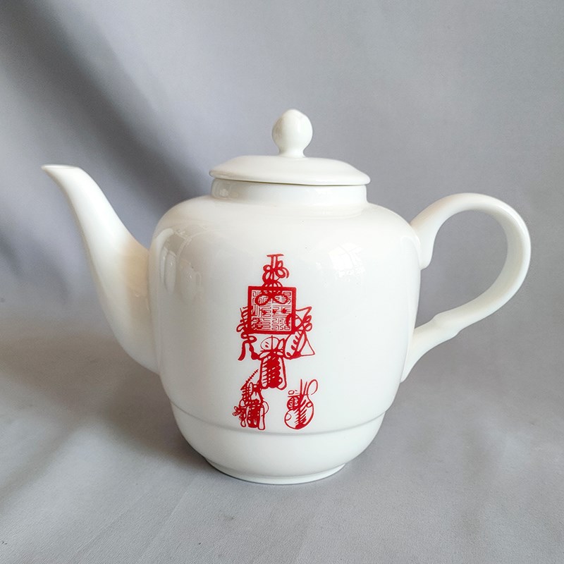 五雷八卦图道家茶壶 大号600毫升泡茶壶开水壶白瓷茶具单壶古典壶