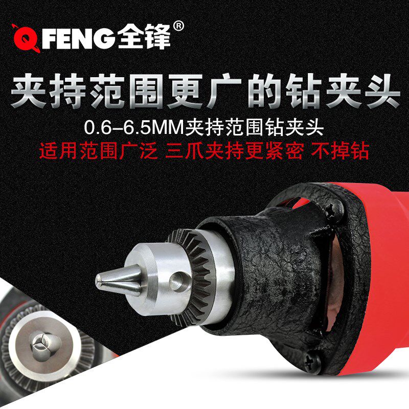 全峰电磨玉石雕刻机直磨机手磨调速木根雕清缝套装打磨机电动工具