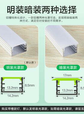 暗藏灯带led灯条接线嵌入式楼梯超薄踏步展示柜鞋柜220v超亮家用