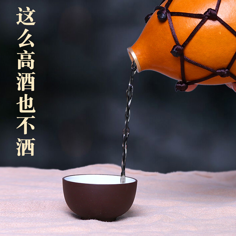 天然酒葫芦酒壶装酒装水天然仿古开口便携水杯随身挂件把玩葫芦