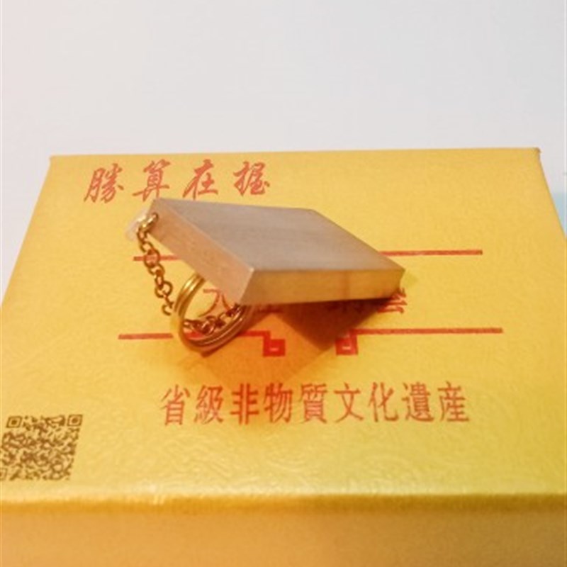 天程新年元旦挂件黄铜密底算盘复古钥匙扣过年纯铜装饰挂件包邮