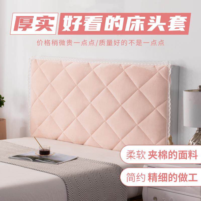 欧式简约床头罩加厚夹棉木板靠背套软包防尘保护罩绒面全包床头布