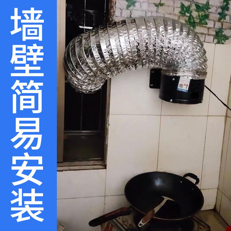 免打孔排气扇厨房油烟机管道排风扇大功率抽风机家用强力换气扇8