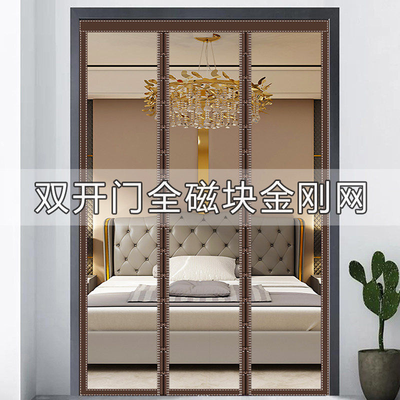 特大号金刚网防蚊门帘别墅门农村大门双扇门防蝇虫纱帘免打孔粘贴