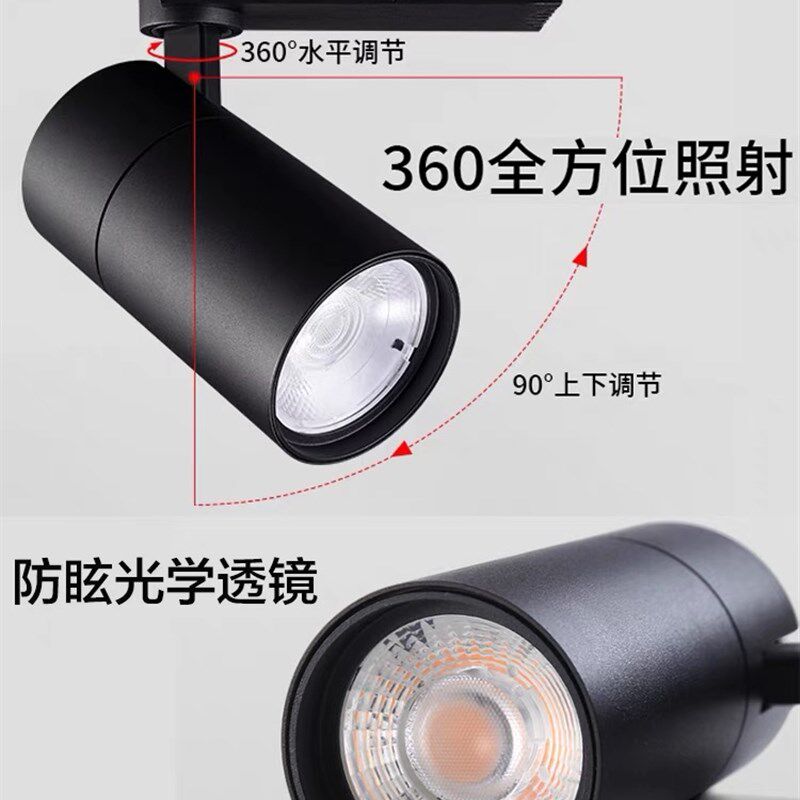 轨道灯LED服装店防眩射灯20w商用背景墙橱窗30w吊顶明装cob聚光灯