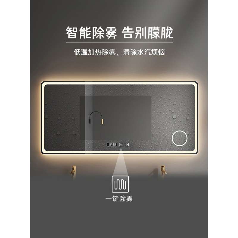 浴室柜智能镜带灯罩挂墙式卫生间镜子洗手间带灯触摸屏防雾led镜