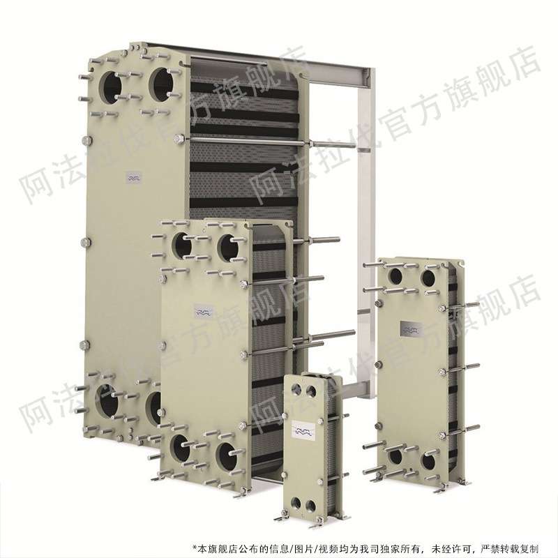 阿法拉伐板式换热器 i30-ZM-28胶垫板式冷却器桑拿加热设备300m3