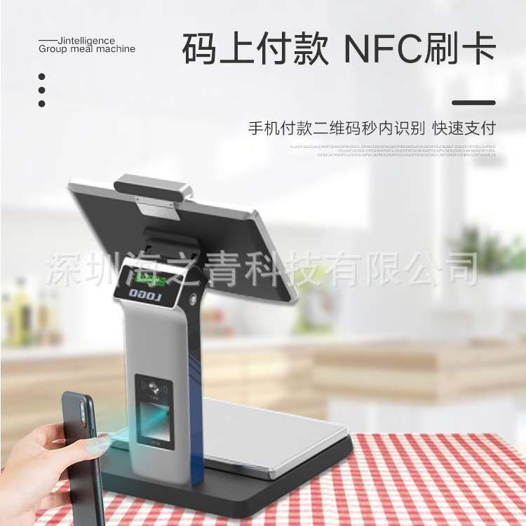 P616AI视觉收银秤15.6+13.3寸水果店生鲜店触屏称重收银智能