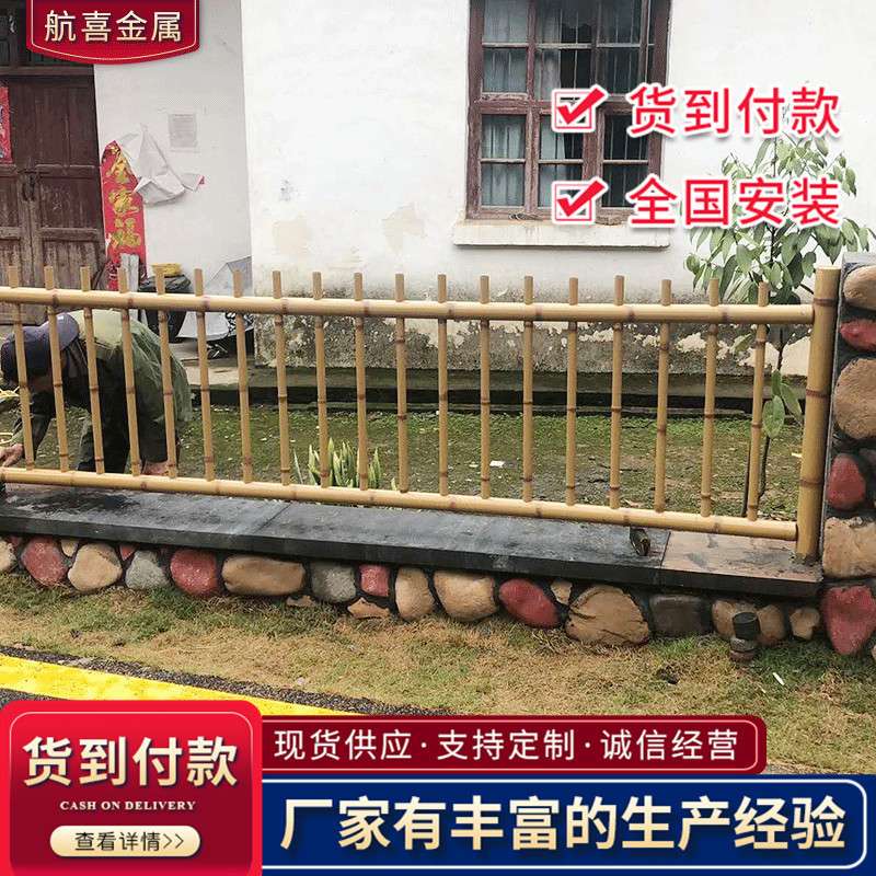 不锈钢仿竹篱笆围栏花园70cm景区园林景观栅栏美丽乡村建设护栏