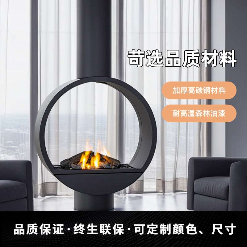 乾美艺术圆环悬挂式壁炉燃木柴火吊挂落地取暖器酒精客厅酒店装饰