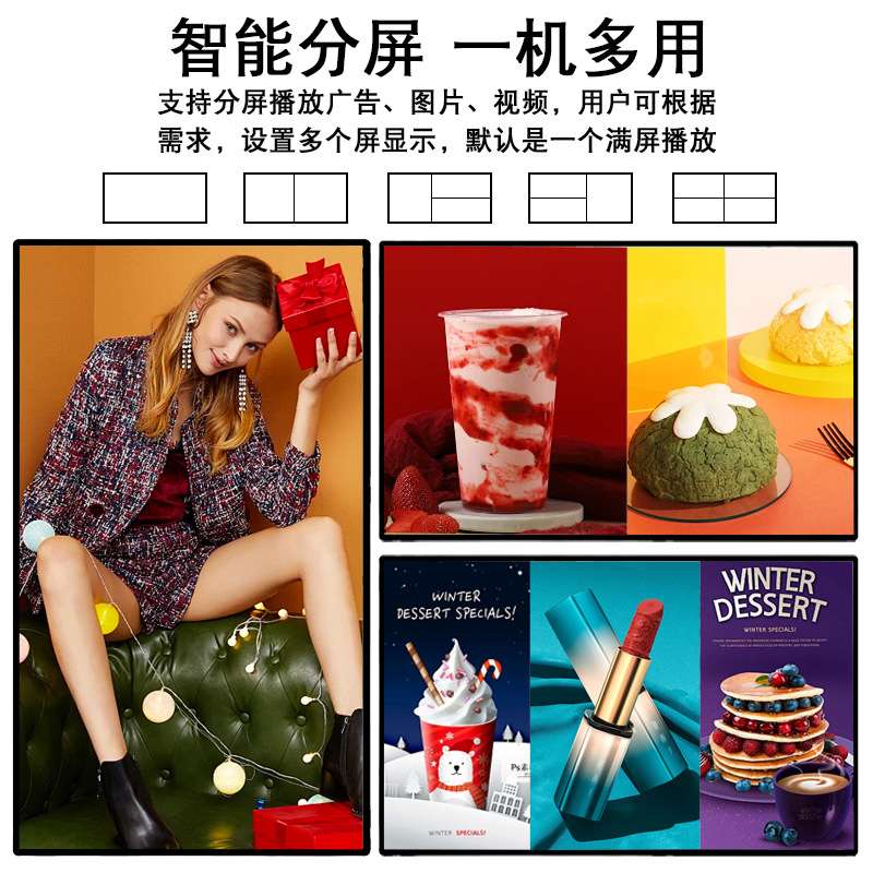 55/65/75寸高亮壁挂广告机智能触摸4k高清超窄边框纯平奶茶店吊挂