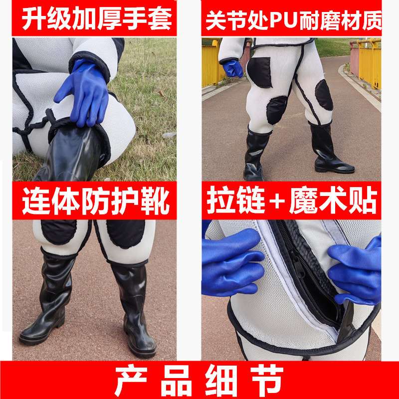 24网布3D马蜂服透气马蜂服大白马蜂服养殖胡蜂红娘虎头蜂金环马蜂