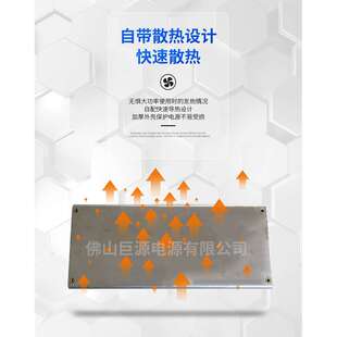 巨源电源 45V17A大功率电源PFC电源800W PFC单组多组输出开关电源