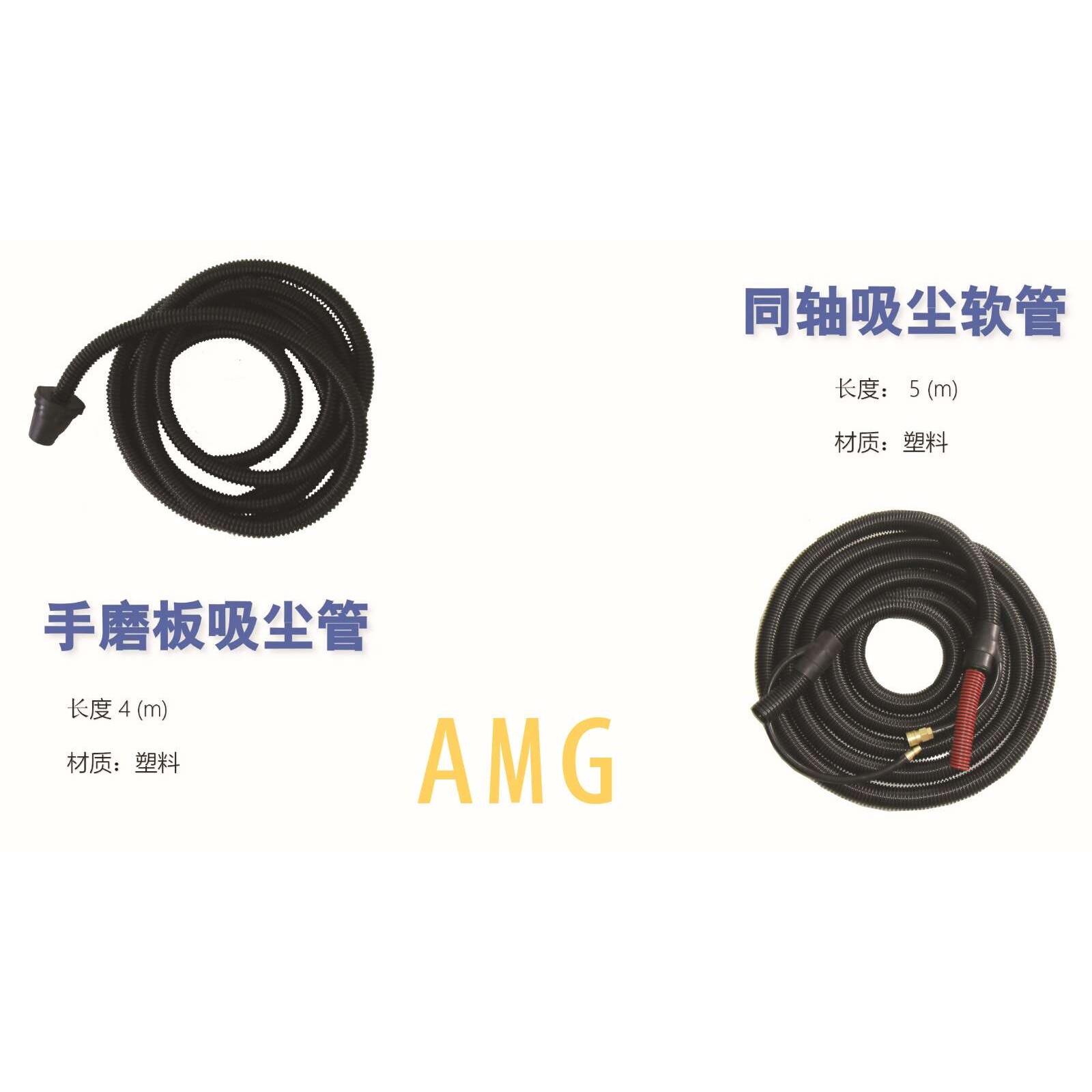 亚美高快速补漆无尘干磨系统 干磨机 打磨抛光机 AMG-580