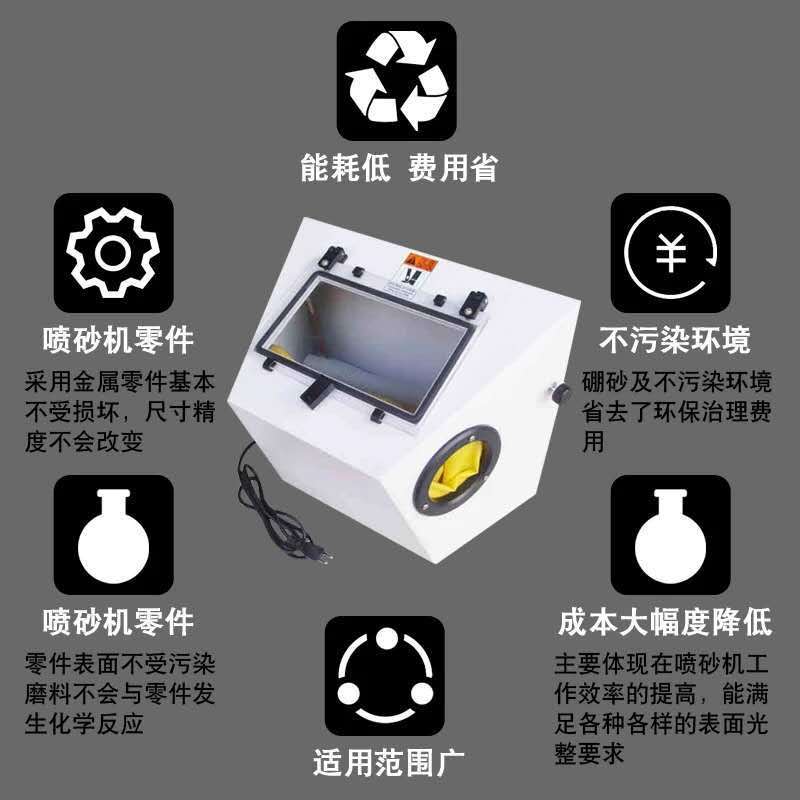 PS-B白色凌形喷砂机 喷少机干喷喷砂机 首饰器材 打金工具