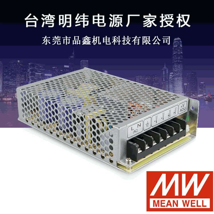 明纬UHP-1500-48 1500W冷却型PFC功能电源 无风扇传导散热式电源