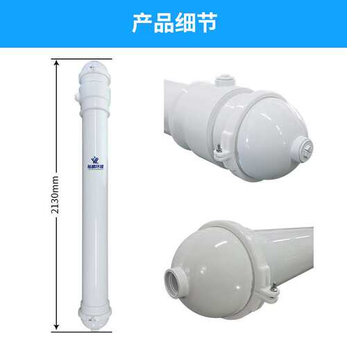 裕麟 替换系列YLUF0820 PVDF9寸中空纤维超滤膜 水处理过滤膜组件