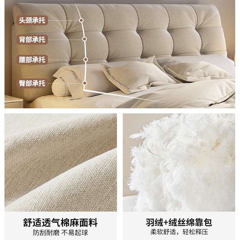奶油风云朵泡芙棉麻软靠布艺床现代简约双人齐边床小户型主卧大床