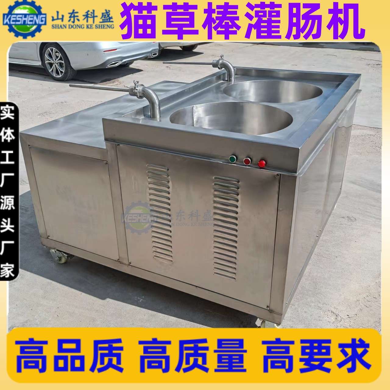 全自动立式不锈钢灌肠机 商用腊肠火腿肠肉类灌装机 液压灌肠机