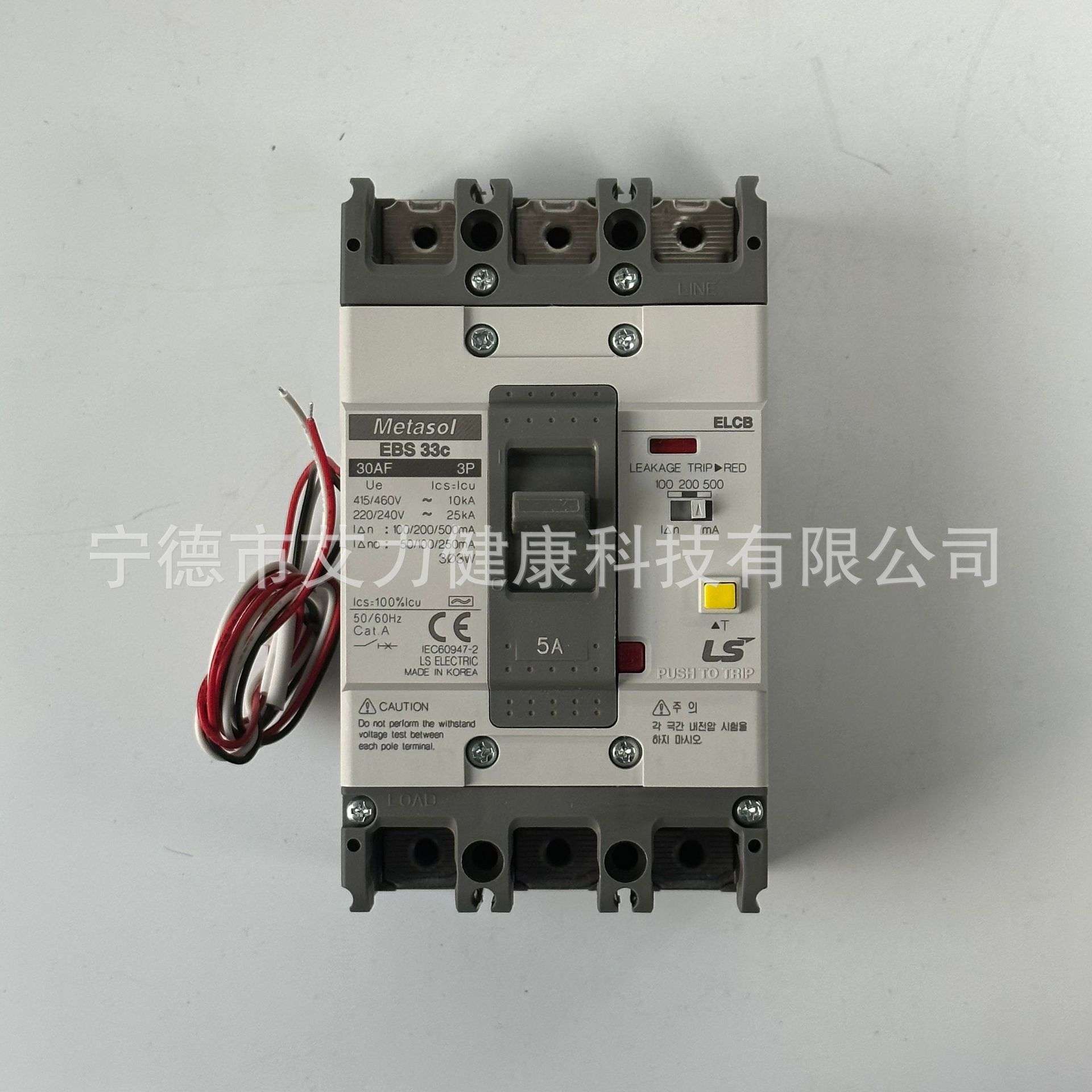 疯狂热卖!LS电气EBS53C 30/50A 100/200/500MA-AX漏电断路保护器