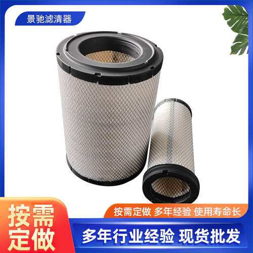 空气滤芯滤清器Af25589Af25624P536457P536492SAA102E131-8822131