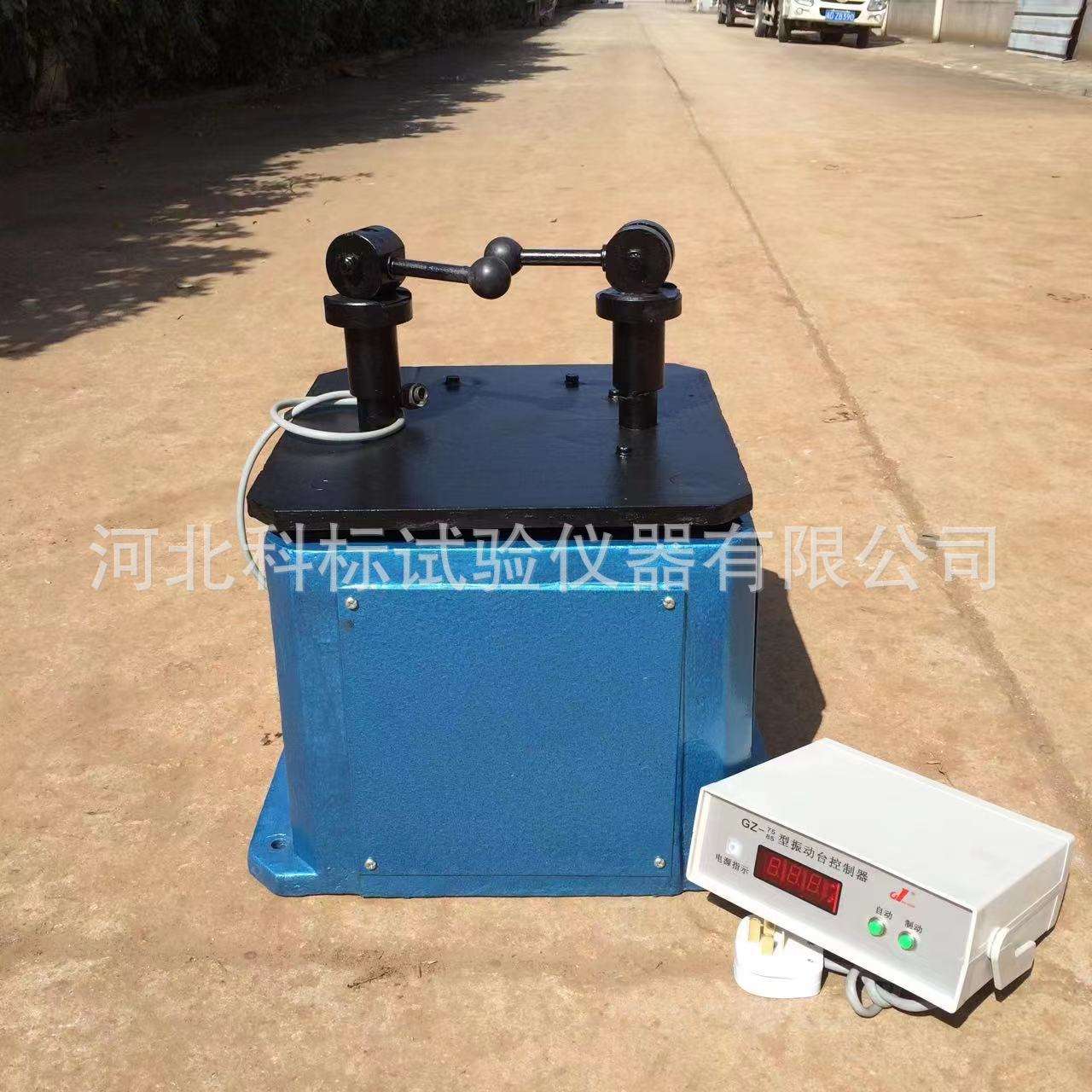 科标仪器GZ-85型水泥胶砂振动台水泥软练设备