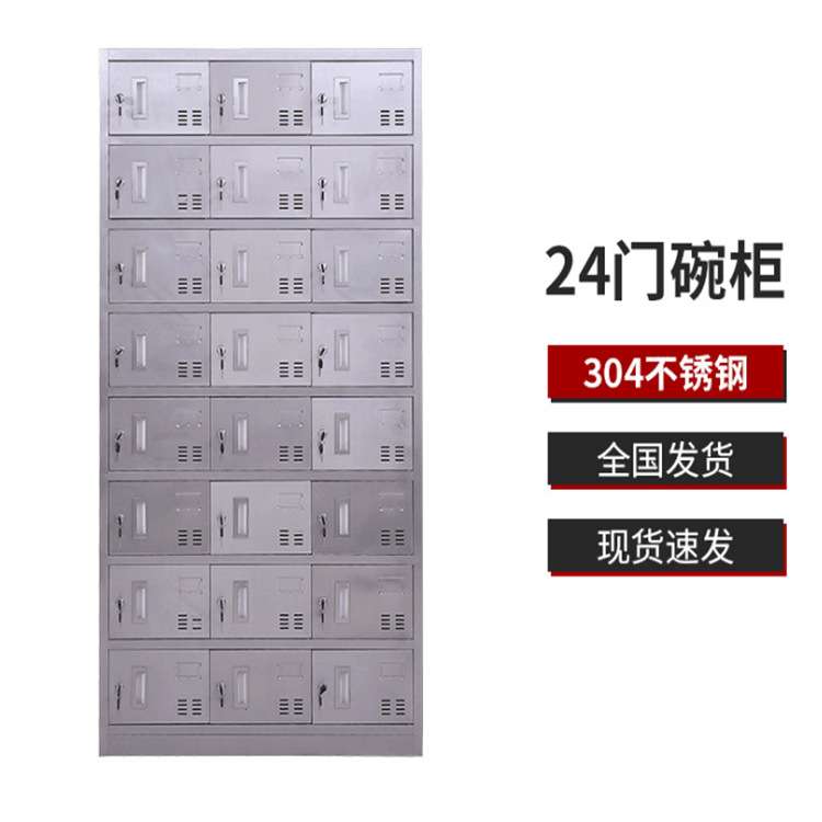 文件柜铁皮柜办公室钢制储物柜资料柜档案柜带锁五节凭证柜子设计