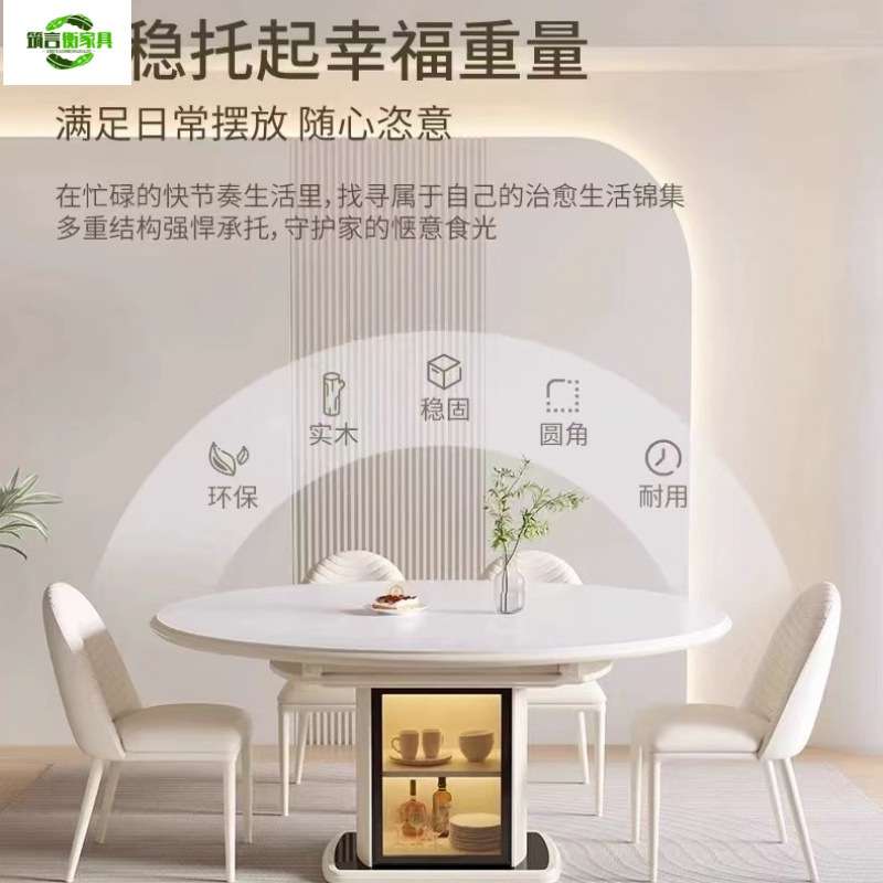 现代简约岩板餐桌家用小户型可伸缩方变圆带电磁炉实木餐桌椅组合