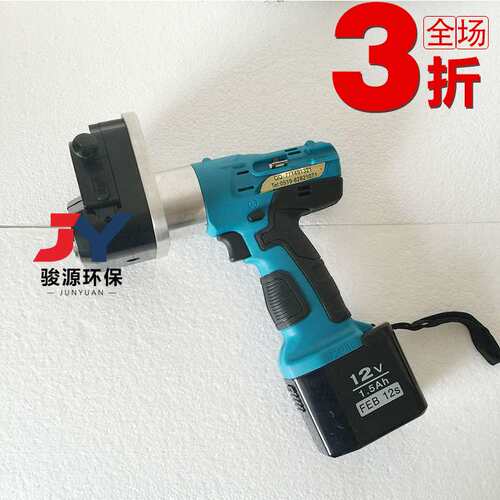 JYN-2水质采样器 野外电动便携式水质取样器 源头厂家