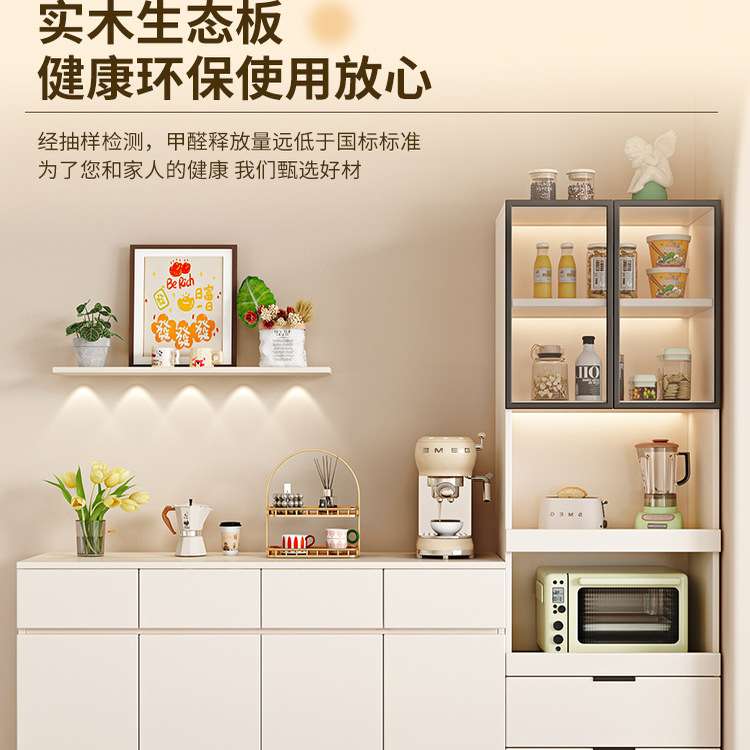 木质餐边靠墙一体客厅茶水高低组合子家用储物厨房置物客厅收纳柜